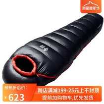 BLACK ICE BLACK ICE B400 B700 B1000 B1500 white duck down outdoor down sleeping bag can be spliced