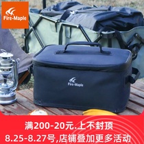  Fire-Maple Fire Maple multi-function waterproof storage bag Outdoor camping pot stove storage vegetable washing bucket basin