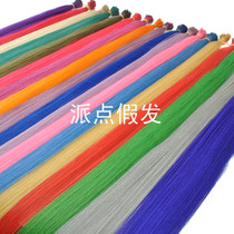 True hair invisible color pick hair piece wig Crystal Line hair stick stick hair can be permed 65cm