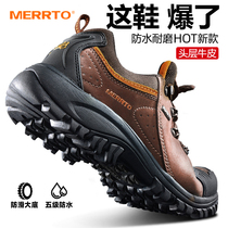 Trail hiking shoes mens waterproof non-slip wear-resistant outdoor sports mens shoes cowhide breathable mountain climbing shoes leather leather hiking shoes