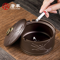Purple Sand Belt Cover Ashtrays Retro Relief Large Capacity Smoke Flush Personality Trend Anti-Fly Ash Kung Fu Tea Table Hem