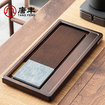 TangFeng Tea Tray Home 2021 New High-end Light Luxury Modern Tea Tray Tray With Drainage New Chinese Large Tea Tray