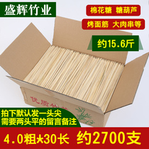 Whole box of disposable barbecue bamboo sticks 4 0mm*30cm Malatang rock sugar gourd skewers fragrant squid skewers bamboo sticks