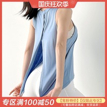 Mitaogirl (pet powder) sports blouse womens loose yoga clothes top thin T-shirt wear running vest