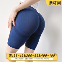 Mitaogirl peach hip fitness shorts womens running sports quick-drying tight stretch hip-lifting yoga five-point pants