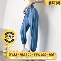  Mitaogirl drawstring sports pants womens summer loose quick-drying casual pants fitness clothes running thin sweatpants