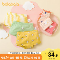 Bara Bara girls underwear summer thin baby shorts childrens boxer triangle breathable childrens middle and large childrens cotton