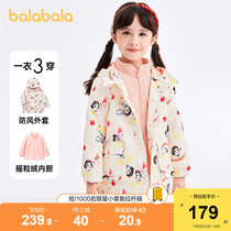 (Snow White IP) Balabala childrens clothing girl coat spring 2022 new two-piece baby girl