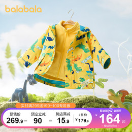 Balabala children's coat boy assault clothes baby two-piece autumn children's clothing 2021 new spring and autumn cardigan