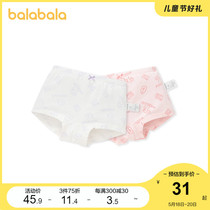 (Store delivery) Barabala girls panties in the big boy childrens boxer shorts cotton comfort two-piece set