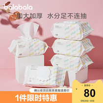  Bala Bala baby wipes hand and mouth special baby newborn skin-friendly cotton soft thickened wet wipes 80 pumping 5 packs