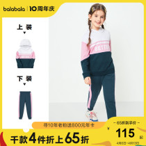 Ballabala childrens spring dress new children suit casual childrens clothing Sports minimalist Collision Colors
