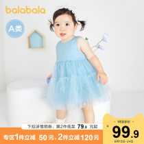 Bara bara girl princess skirt dress baby skirt baby 2021 new exquisite gauze skirt embroidery sweet