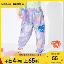 Ballabala girls anti-mosquito pants baby new summer fit children casual pants children with thin sky silk light cage pants