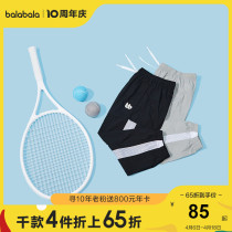 Bala Bala Boy Dress Male Great Boy Pants Children Girl Sports Pants Summer Clothing Long Pants Moisture Breathable Mesh