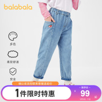 Balabala girl pants childrens father pants jeans autumn 2021 new children