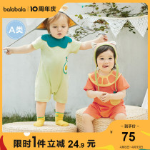 Balabala baby clothes newborn conjoined clothes first baby climbing to suit khae clothes dont be cute