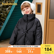 Balabala childrens down jacket 2021 Winter children stand collar warm down jacket Joker short down jacket