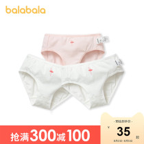 Bara Bara Girls Panties Cotton Baby Briefs Childrens middle and large children elastic skin-friendly soft three-pack