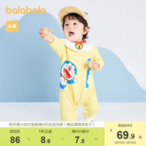 (DOXA A dream IP) Balabala baby one-piece clothes newborn Harvest climbing clothes for outfitting Spring clothes Meng