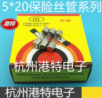 Huachang glass fuse tube F3A 3 15A 4A 5A 6A 6 3A 7A 8A 10A250V100 box 4 yuan
