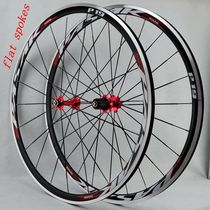 PASAK Palin bearing road wheel set 700C road wheel set bicycle wheel 11-speed flat strip C brake v brake