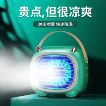 Small fan spray refrigeration small air conditioner desktop rechargeable student dormitory mini portable small electric fan summer