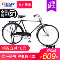 Permanent bicycle 26-inch 28-inch old nostalgic bicycle girder retro leisure mens bicycle vintage car