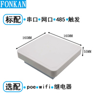 wifi communication device reader RFID UHF long distance small size industrial grade 915m reader writer