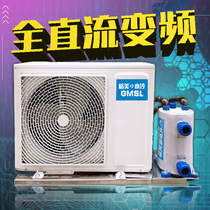 Gemei variable frequency seafood fish pond chiller thermostat fish tank one to two chiller integrated aquaculture commercial 235P