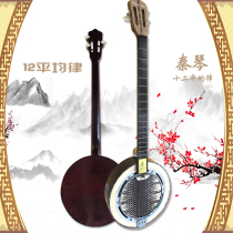 Mu Sen musical instrument semitone twelve-even garden-shaped three-string Qinqin Musical instrument playing three-string python skin Qinqin new
