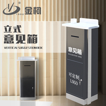 Floor-standing suggestion box Desktop Complaint and suggestion box Vertical voting box Election box Customized submission box Large report box