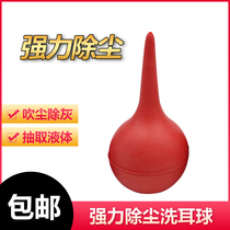 Blowing ball suction ball skin blowing skin Tiger Tiger blowing balloon computer dust collector motherboard cleaning air blowing ball