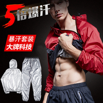 Sweat suit Men sweat running suit Perspiration drop body suit Sweat pants Weight loss clothes Weight loss gym