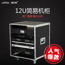 Professional custom-made 12U simple air box power amplifier audio cabinet custom mixer aluminum alloy stage case