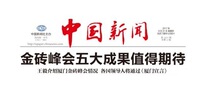 Xiaojing newsstand < China News > The old morning of the old morning Economic Law Education China Guangdong Shenzhen East