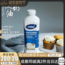 Dubuque Light cream baking ingredients Sterilized cream Animal cake Framed egg tarts Whipped cream 1L