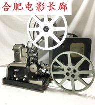 1950s British 16mm strong ampro Tube film scanner projector