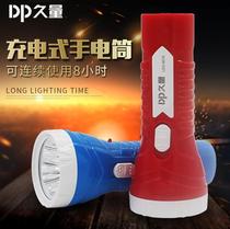 Long quantity DP-LED9075B rechargeable hand-held lighting flashlight mini portable outdoor plastic single lamp
