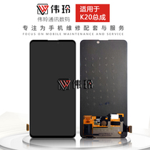  Weiling screen is suitable for Xiaomi Redmi K20 K20pro assembly touch LCD internal and external display integrated screen