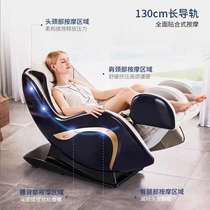 M1080 Chihuashi first class fashion mini massage chair electric automatic multifunctional space capsule