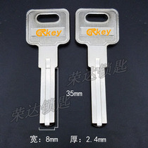 (RE008) applicable gold atomic side column ultra C class key blank batch key embryo batch