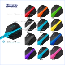 British Harrows original imported Retina professional darts tail dart darts dart leaf darts accessories 3 pieces