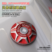 Screw Lid Retrofit Apply Light Yang Racing Boat Pedal Motorcycle Universal License Plate Bolt Cap N1S Screw Sheath Lingo