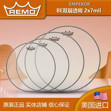 鼓皮remo-鼓皮remo促销价格、鼓皮remo品牌- 淘宝