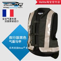 Helite Spine guard motorcycle motorcycle racing safety equipment Airbag suit Riding vest vest