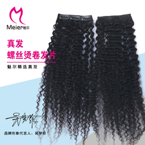 Real hair screw curling piece foam noodle roll corn hot hair replacement piece invisible pad hair wig piece 2 piece combination