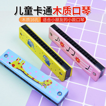 Harmonica beginner wooden 16-hole mouth organ for students to play musical instruments children kindergarten gifts early education toys