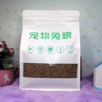 Pet rabbit feed deodorant anti-coccidian rabbit food special food for young rabbits beauty hair health rabbit staple food 5kg