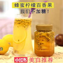 Honey and lemon passion fruit handmade fruit tea sauce Brewing canned soaking water to drink passion fruit honey tea grapefruit tea